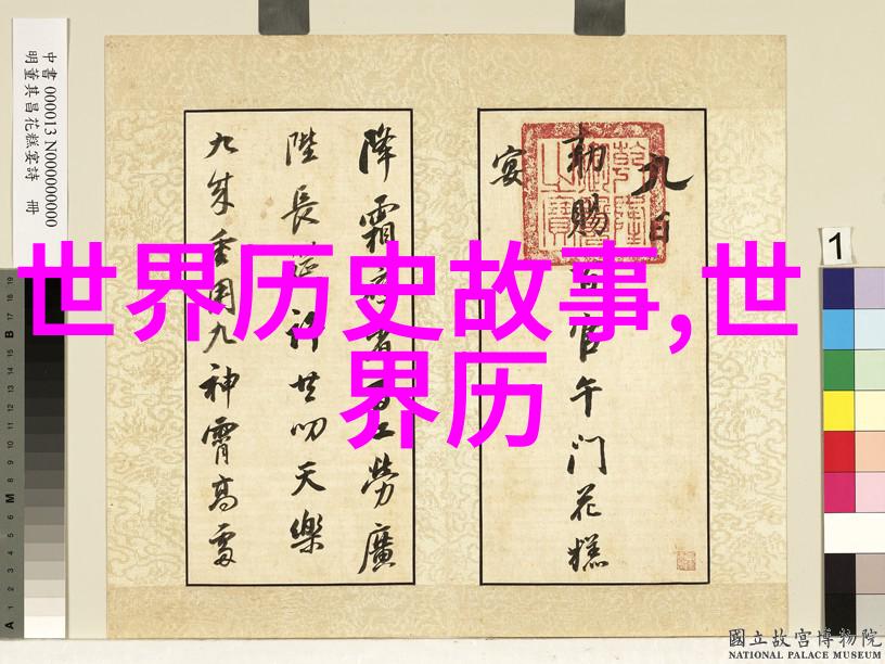 上下五千年的故事穿越时空的历史篇章
