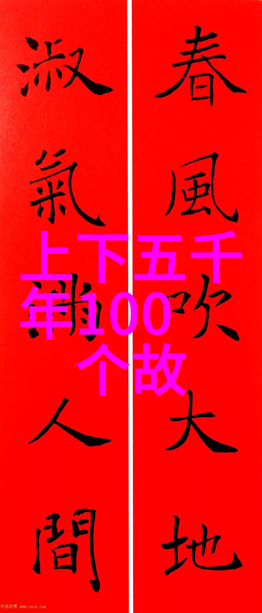 张永北中俄合建月球科研站的传奇征程