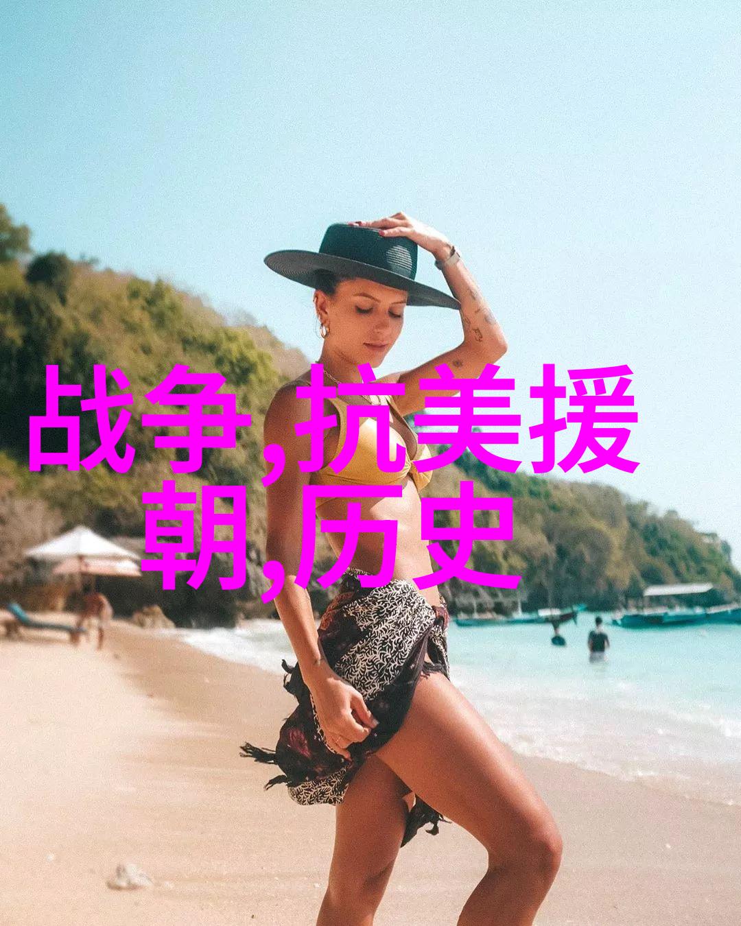 主题亲爱的小朋友们让我们一起享受梦幻奇遇儿童睡前故事大全阅读