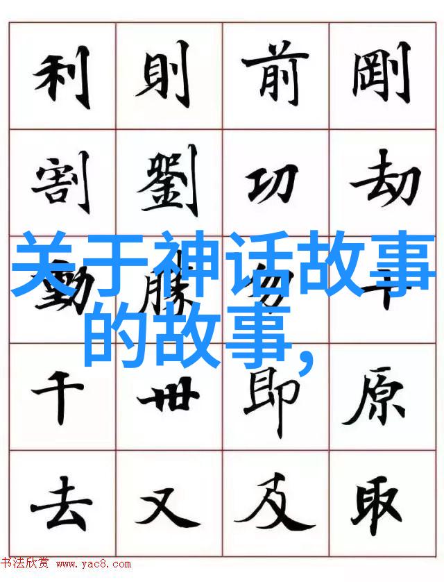 在彭城战役的前夕前205年他反复琢磨如何才能用最真挚的方式表达对她的喜欢终于找到了勇气去告白