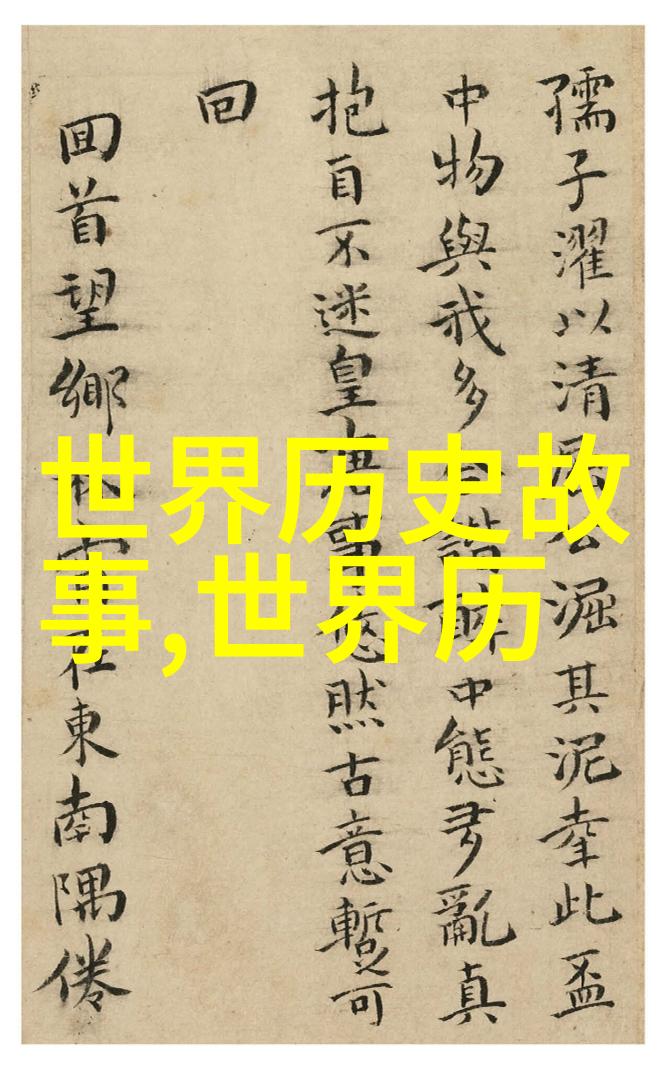 明朝那些事儿锦衣卫的秘密与百姓的哀嚎