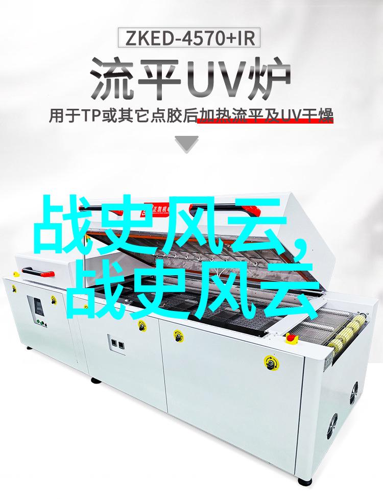 封神演义诸葛亮的智慧与勇气