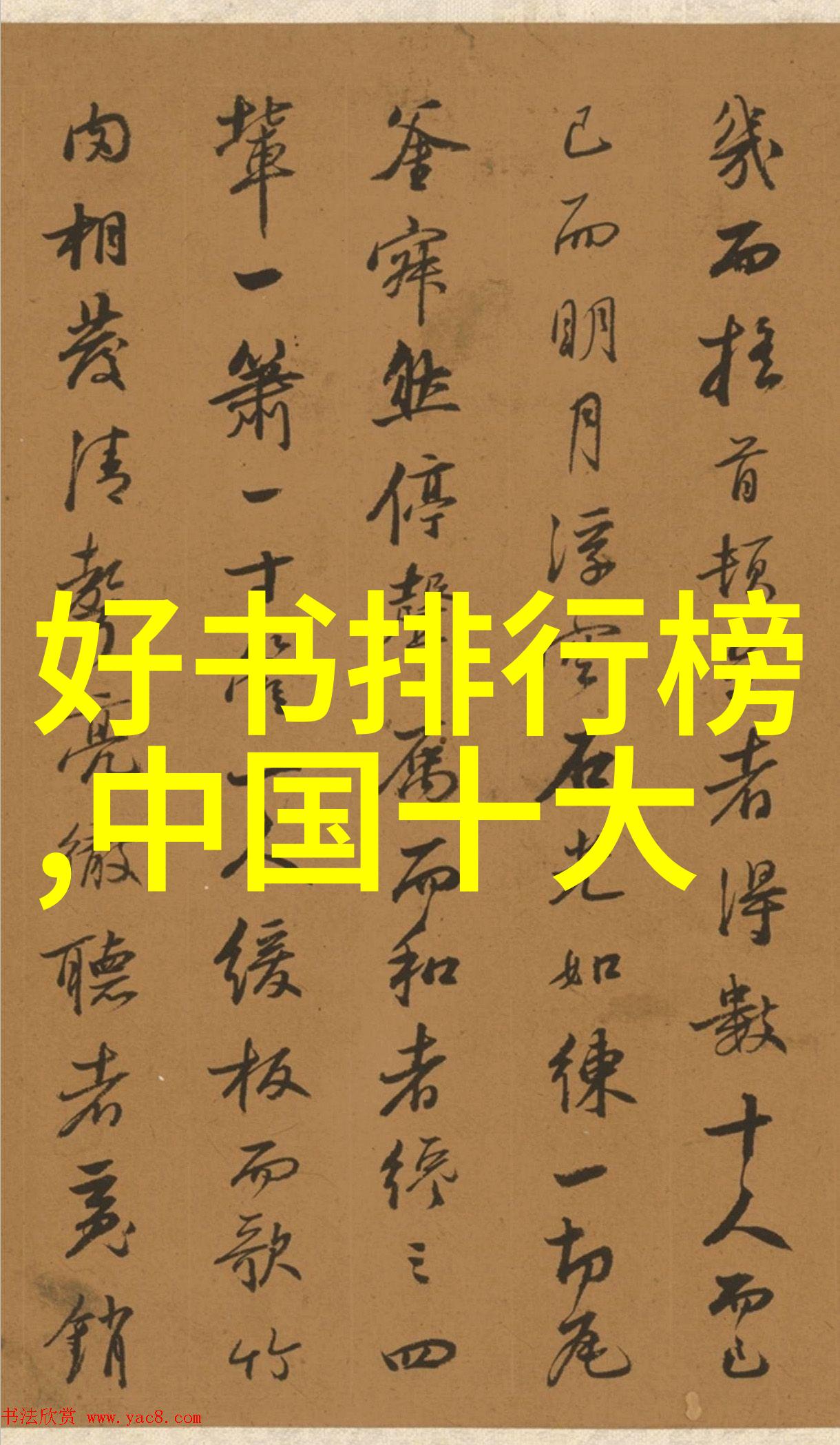探索时光近代史的转折与发展