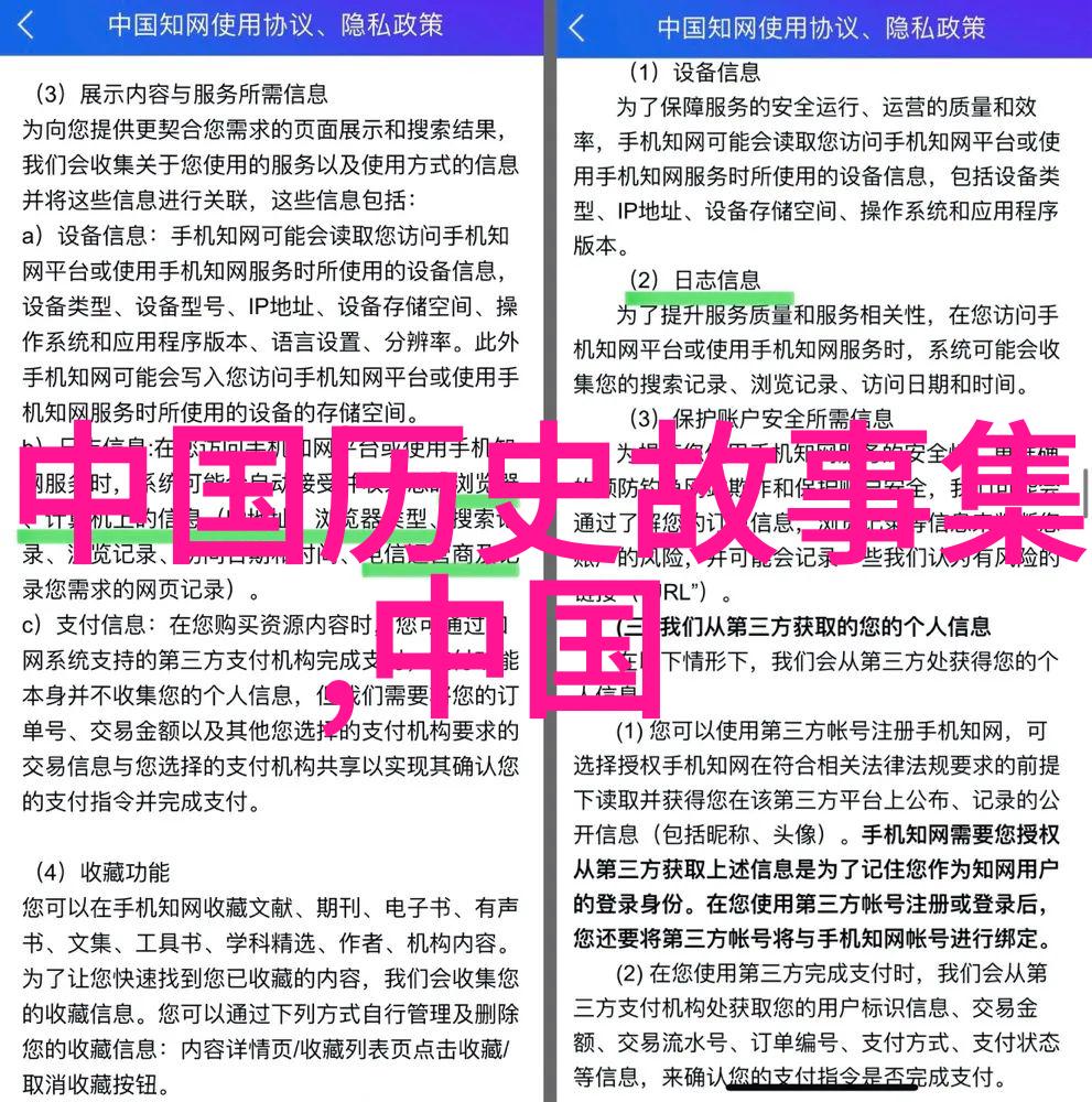 明史探秘解锁明朝历史题目及答案大全