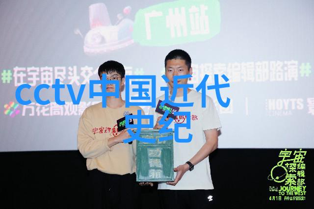 历史上的孤独王者慈禧太后之谜