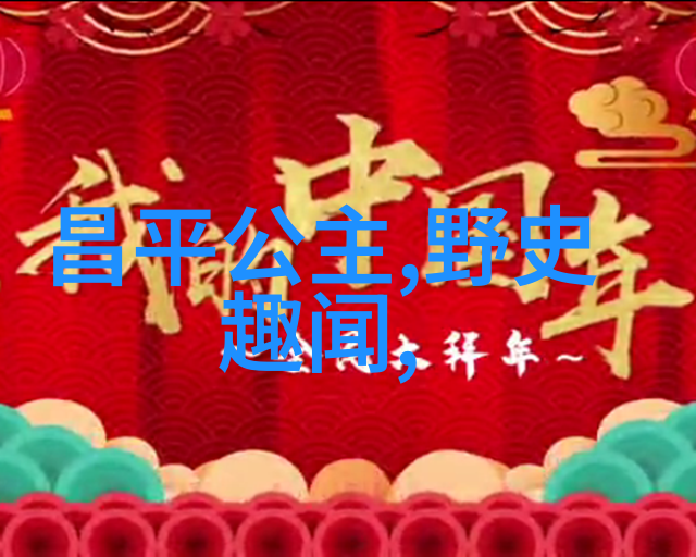 大闹天宫孙悟空如何打败玉帝并成就英雄梦想