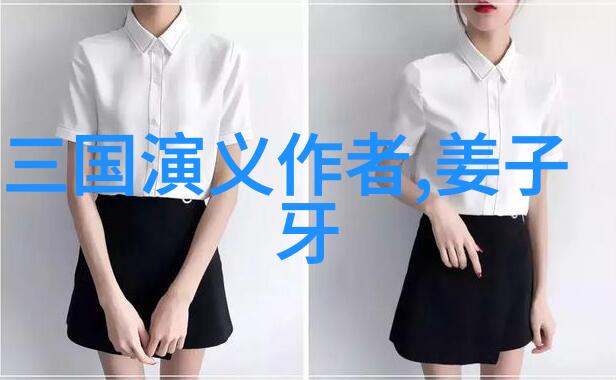 黄帝与炎帝两大部落联盟争霸史诗