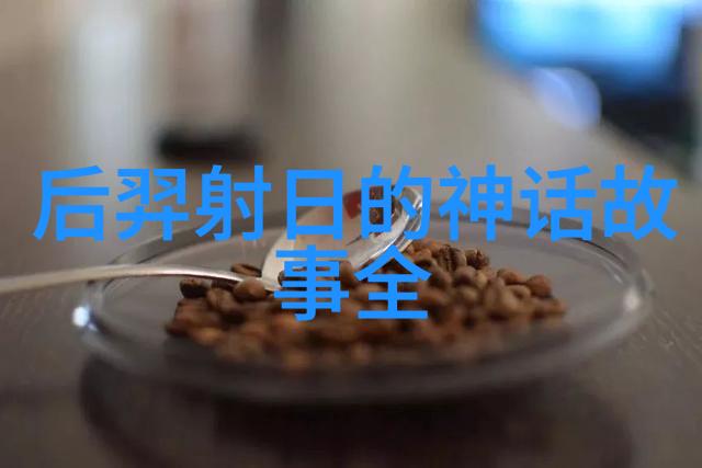 古代智者与天才的辉煌篇章