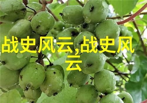 中国古代神话故事我亲自探秘那些传说中的仙侠世界