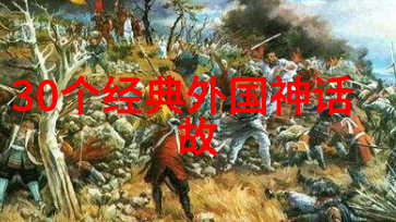 探秘历史的另一面揭开野史趣闻之谜