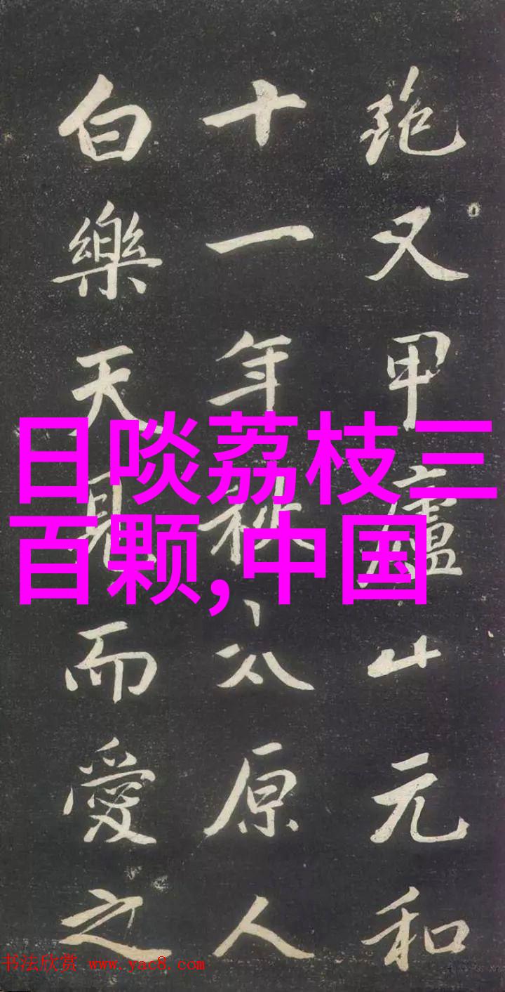 老爷有喜新浪时代的继承与变革