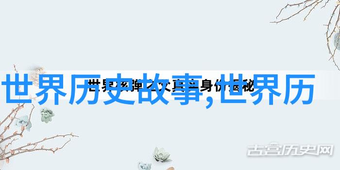 傅山书法家的故事