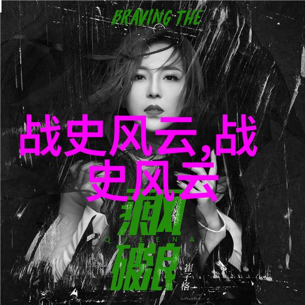 明朝那些事儿听书免费王更新时光倒流的秘密花园