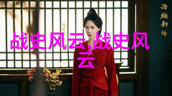 中国神话故事传说 - 龙的传人中国古代神话中的变形记