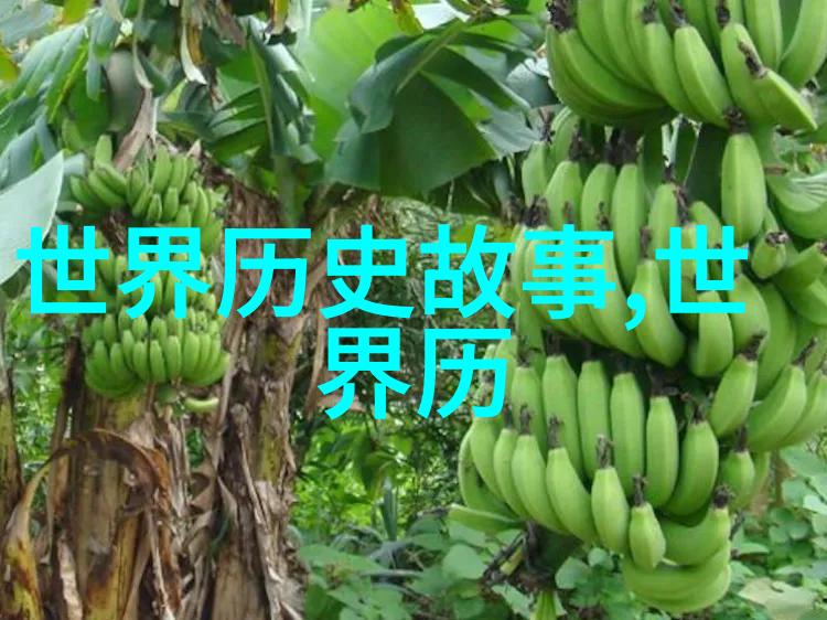 神话传说中的爱情与背叛一场跨越时空的悲剧
