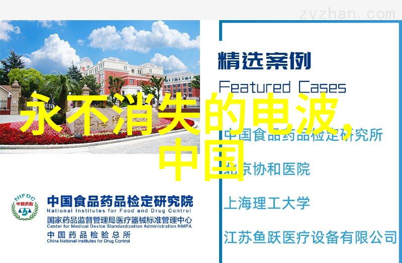 直播风波黄鳝女主播完整视频背后的故事