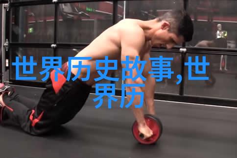 乱世中的中国神话传说物品背后的古老故事