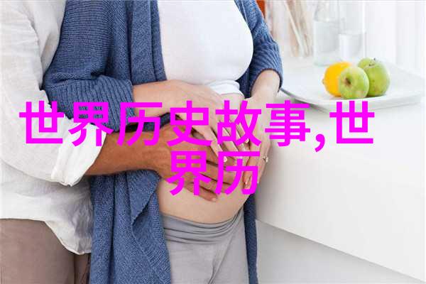 五千年前中国叫华夏而明朝时期华夏文明中竟然存在着一项令人发指的殉葬制度追随死去皇帝或贵族入墓者那么这