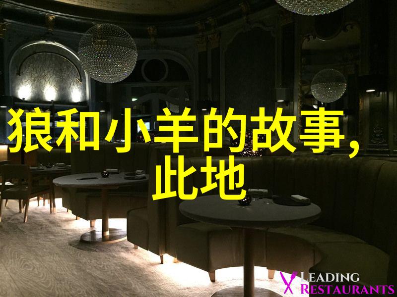温暖的故事之旅引领孩子们进入梦乡的100个甜蜜篇章