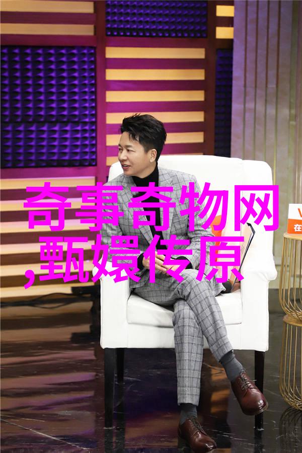 中国古籍奇缘100则经典历史故事精析