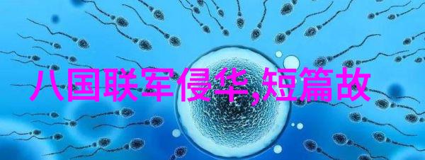课本上不讲的-隐藏知识课堂之外的真实世界
