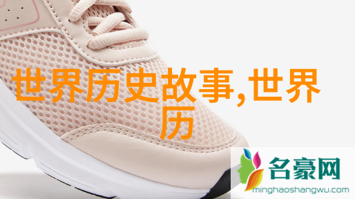 斗罗大陆黄化人物网站免费 - 神秘的黄金时代揭秘斗罗大陆中的黄化现象