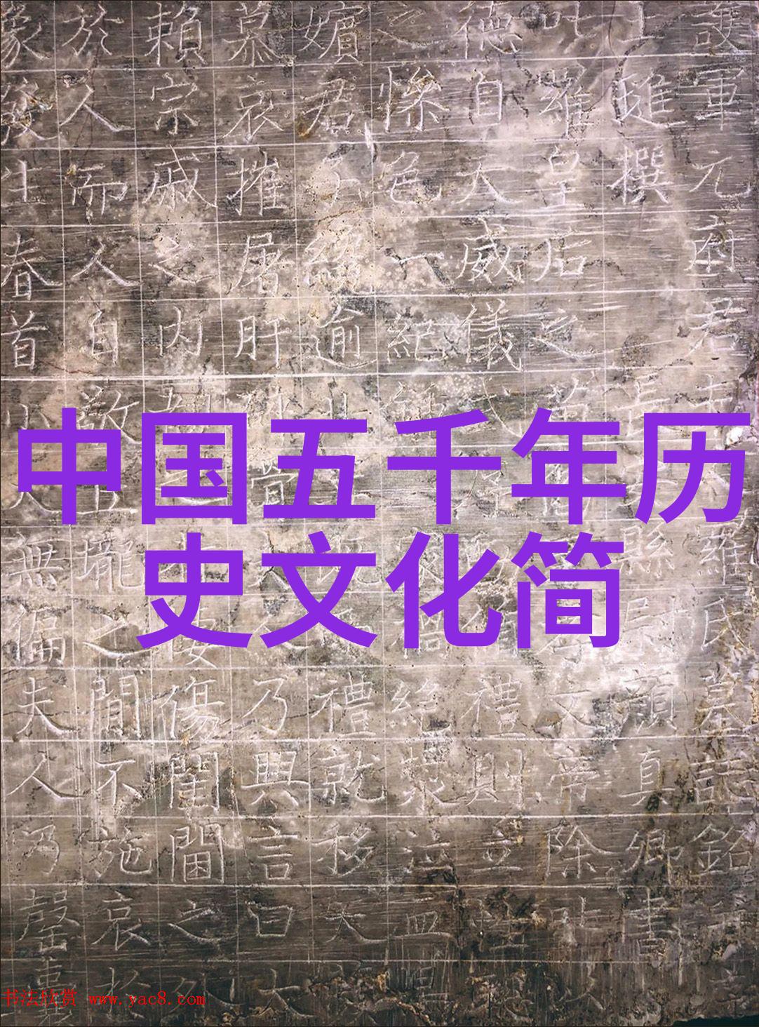 梦幕下的幻想启航