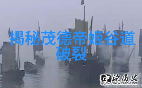 东皇太一的御风之旅