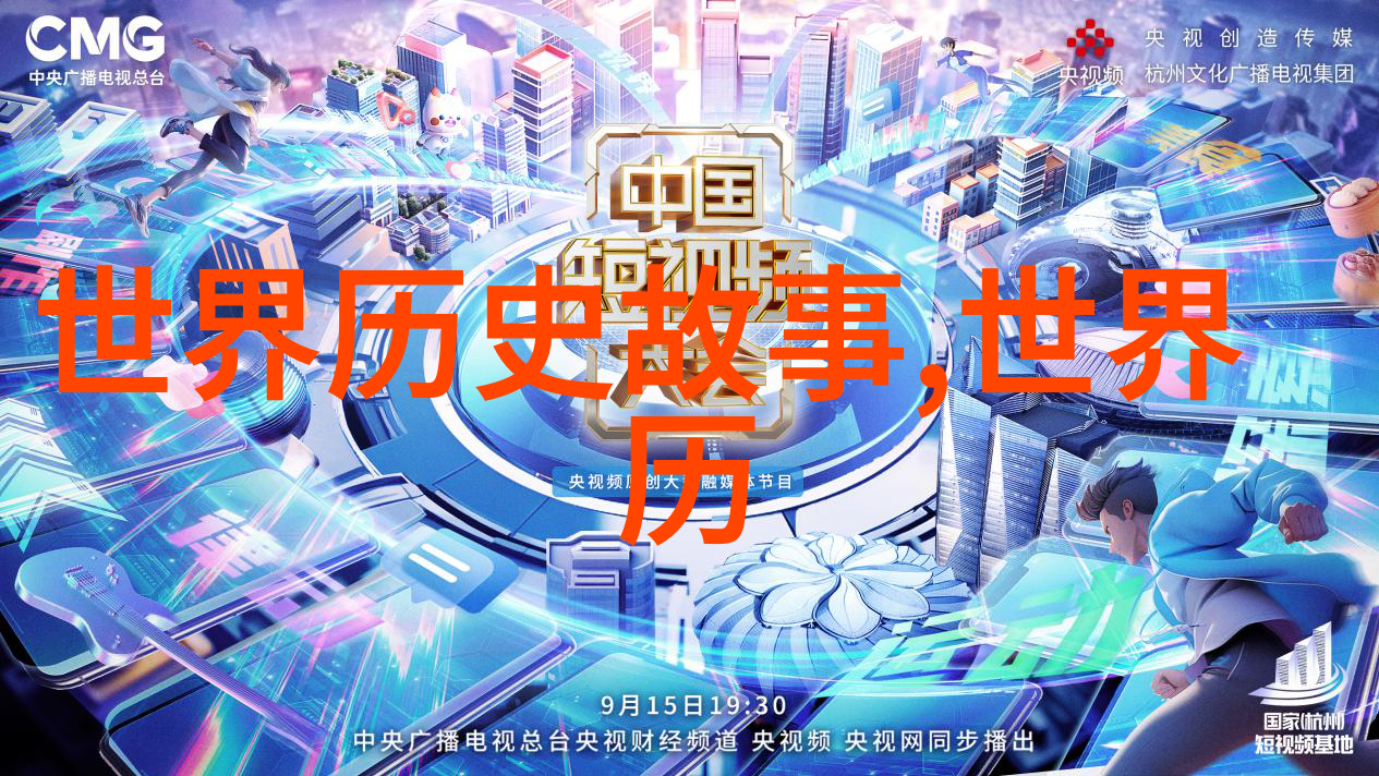 清末民初的书香与刀光一个才子行者的故事