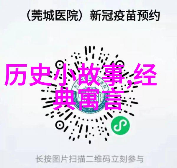 探究指鹿为马中的主角形象与文化意涵主人公身份的学术解读