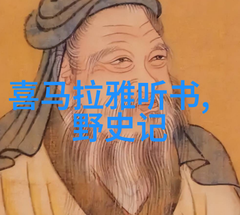 一夫多妻制同时睡一床的挑战与可能