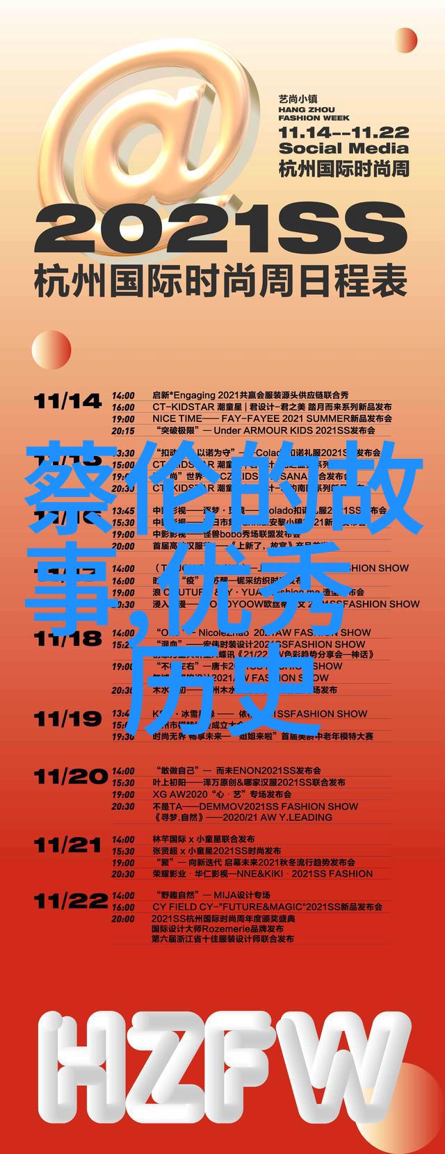 一夫多妻制探究共枕之谜与社会伦理