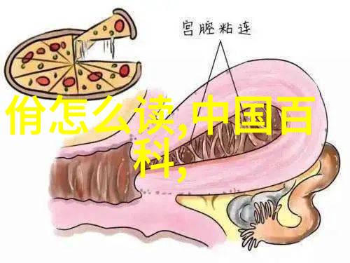 孙志宏京剧票友CCTV空中剧院2017年京剧盛宴