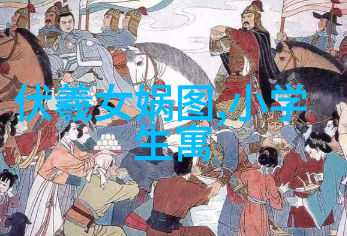 奥林匹斯山上的笑话大会宙斯的雷霆大笑