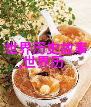 古井无底一段关于传统文化的小故事