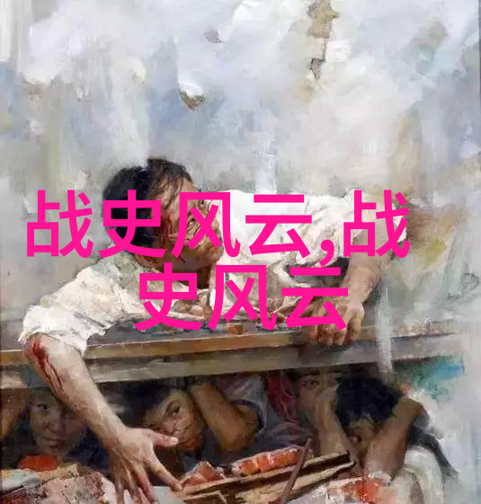 北欧诸神争霸史诗雷德里克和维达尔之旅