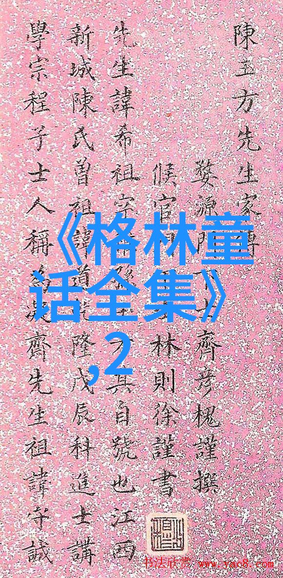 探索中华文化根基通过阅读古代文学理解神话