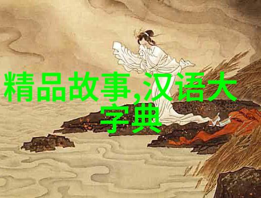 1986年春晚为什么那么吓人古代男人何惧新娘子洞房之谜