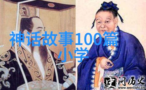 黑儒传探索神秘的道教修行与武侠世界