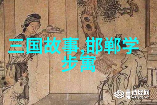 历史的长河一个小伙伴与清末的偶遇
