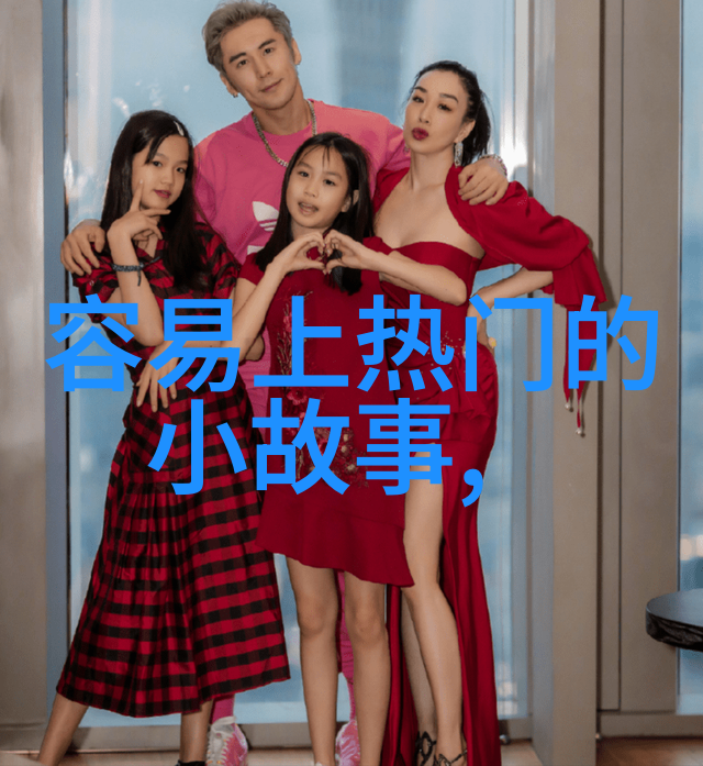 女生说疼男生越扎的视频情侣趣味互动男士幽默反应女性可爱表达