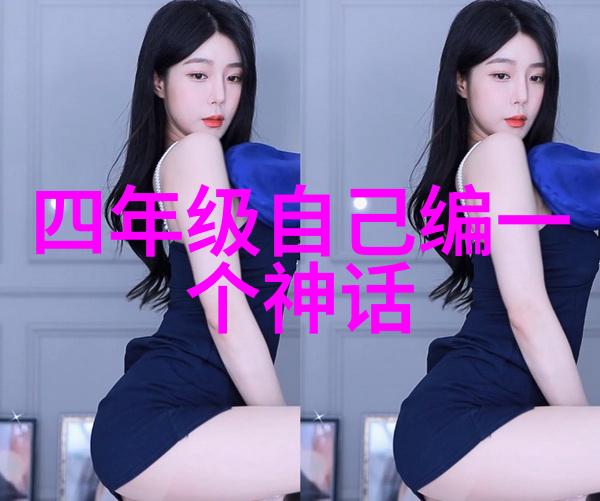 内地最红男歌手王一博的粉丝们致敬他的非凡音乐才华与闪耀舞台魅力共同创造出充满活力的应援口号
