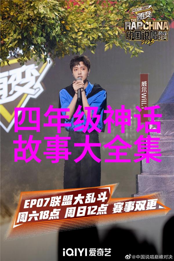 学者之旅解读历史的秘密