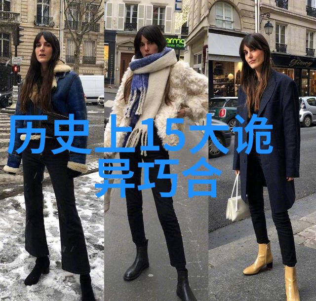 中国近代历史故事辛亥革命五四运动抗日战争解放军长征