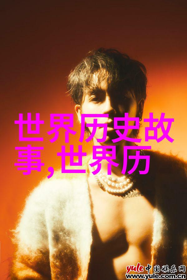 探寻古老神秘上古神迹的传说与现实