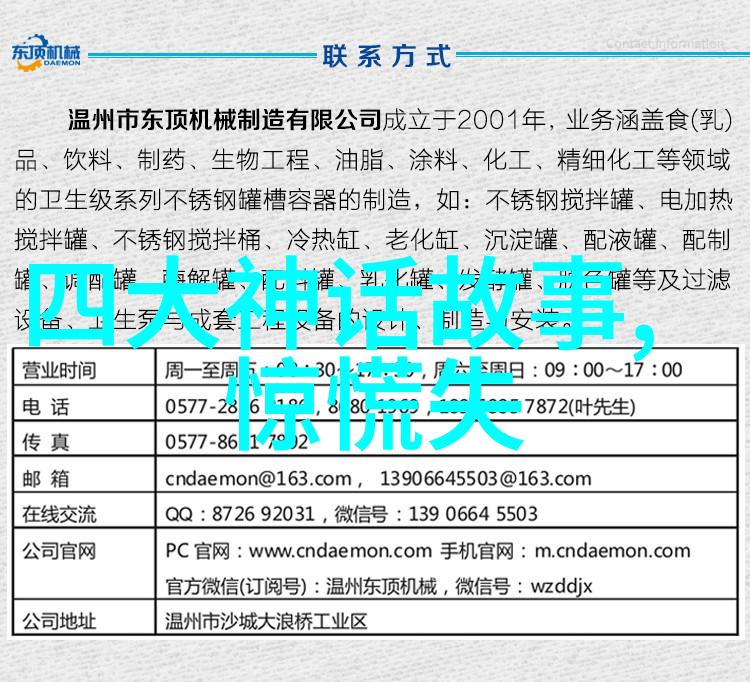 探秘扇贝之美如何开启海鲜盛宴的秘密空间