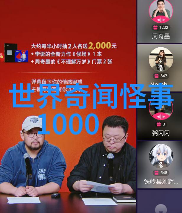 唐朝名人李林甫683年生于世753年离别人间