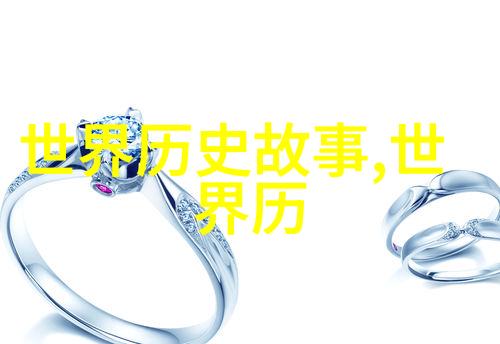 朱允文妻子历史的沉默与爱的永恒