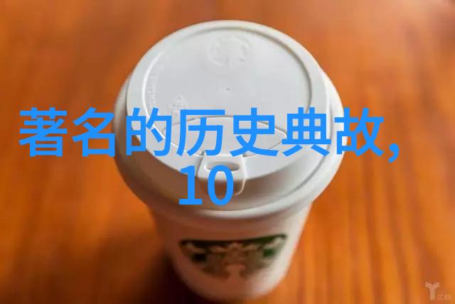 国际歌唐朝削藩之谜安史之乱后唐帝何不抗