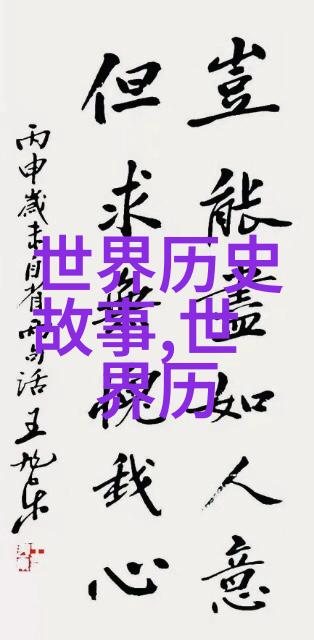 龙的秘密小朋友们的小挑战